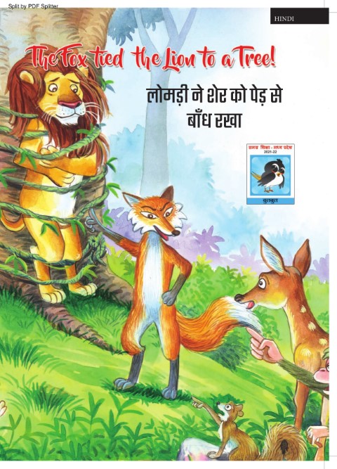 The Fox tied the Lion to a Tree!